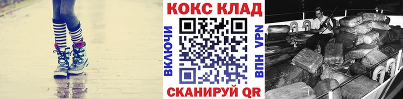 Где купить Минусинск Гашиш Конопля СК АМФ Меф