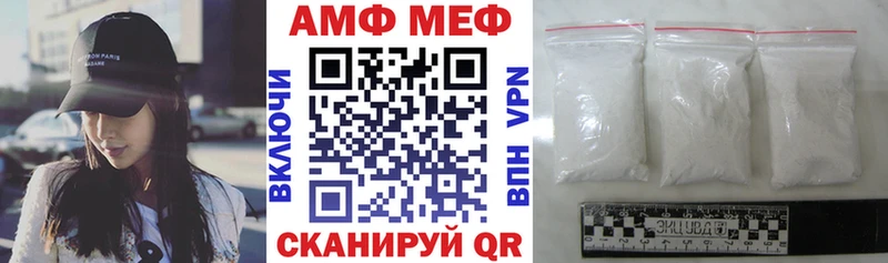 АМФЕТАМИН VHQ kraken как зайти Минусинск