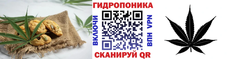 Еда ТГК марихуана  нарко площадка как зайти  Минусинск 