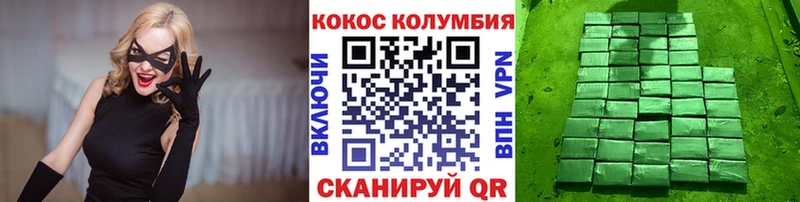 КОКАИН 99%  продажа наркотиков  Минусинск 