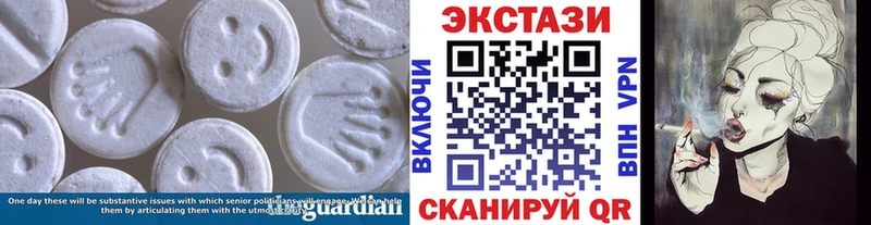 Ecstasy 280 MDMA  Минусинск 