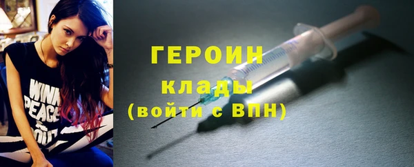 бошки Покровск