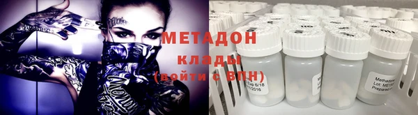 мет Алексеевка