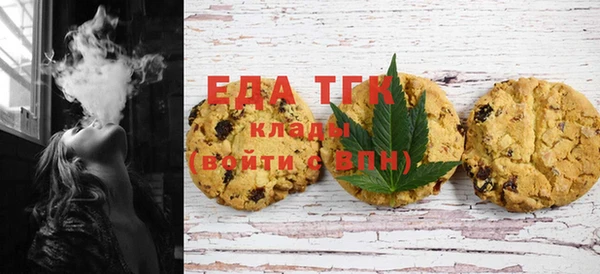 трава Алзамай
