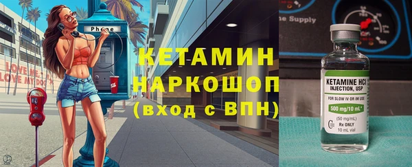 MESCALINE Покров