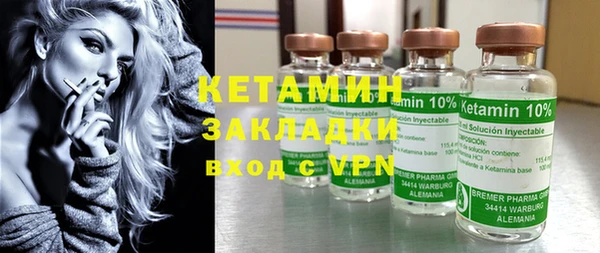 MDMA Покачи