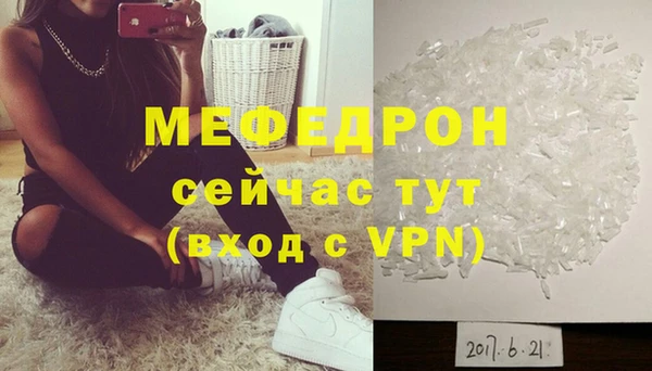 бошки Покровск