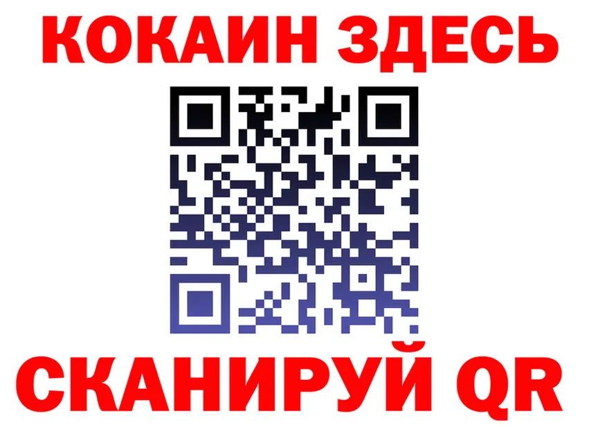 ГАШ Ice-O-Lator ONION это МЕГА Минусинск