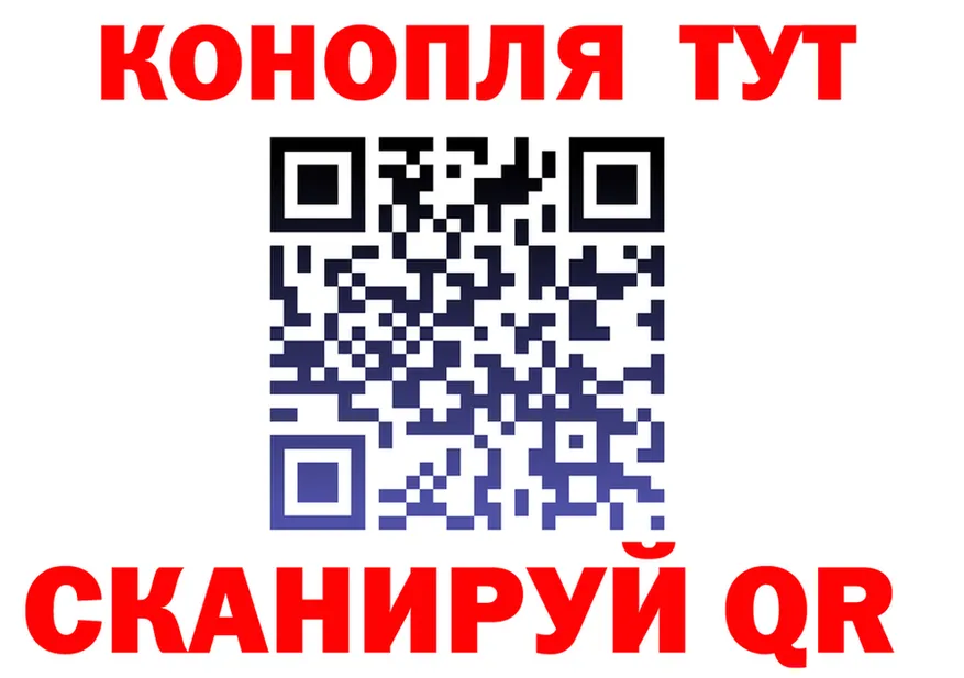ТГК концентрат рабочий сайт это МЕГА Минусинск