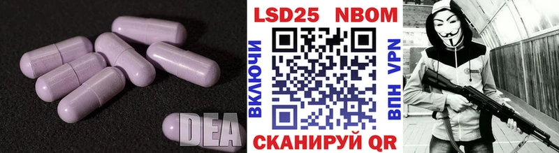 где купить наркоту  Минусинск  Лсд 25 экстази кислота 
