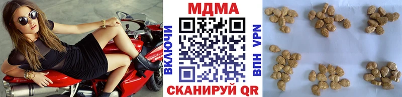 blacksprut ONION  Минусинск  MDMA VHQ  где купить наркоту 