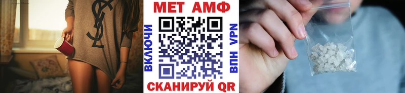 МЕТАМФЕТАМИН витя  закладка  kraken ONION  Минусинск 