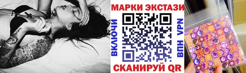 Наркотические марки 1500мкг  даркнет сайт  Минусинск 