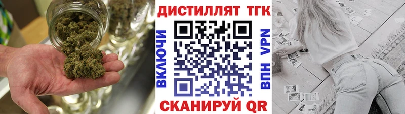 купить наркотики сайты  kraken маркетплейс  ТГК вейп  Минусинск 