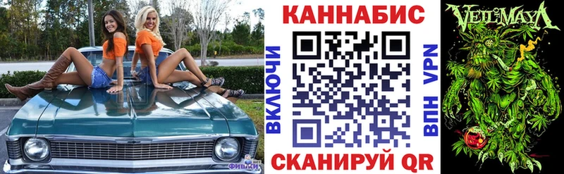купить закладку  Минусинск  гидра ссылка  Каннабис план 